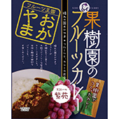 果樹園のフルーツカレー 紫苑(スパイシー甘口)の写真