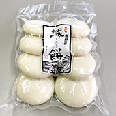 城餅の写真