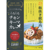 ころころチキンキーマカレーの写真
