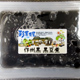 黒豆煮の写真