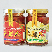 辛美人 発酵とうがらし味噌(マイルド・ピリ辛)の写真